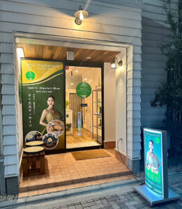 タイ古式マッサージの伝統的な手法を用いて