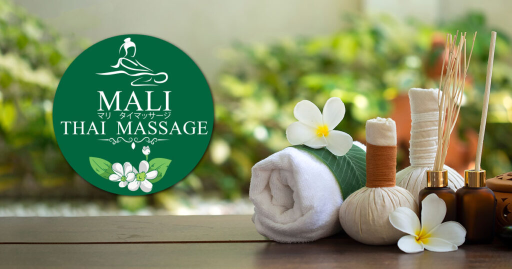 上野 御徒町 タイ古式マッサージ | マリ